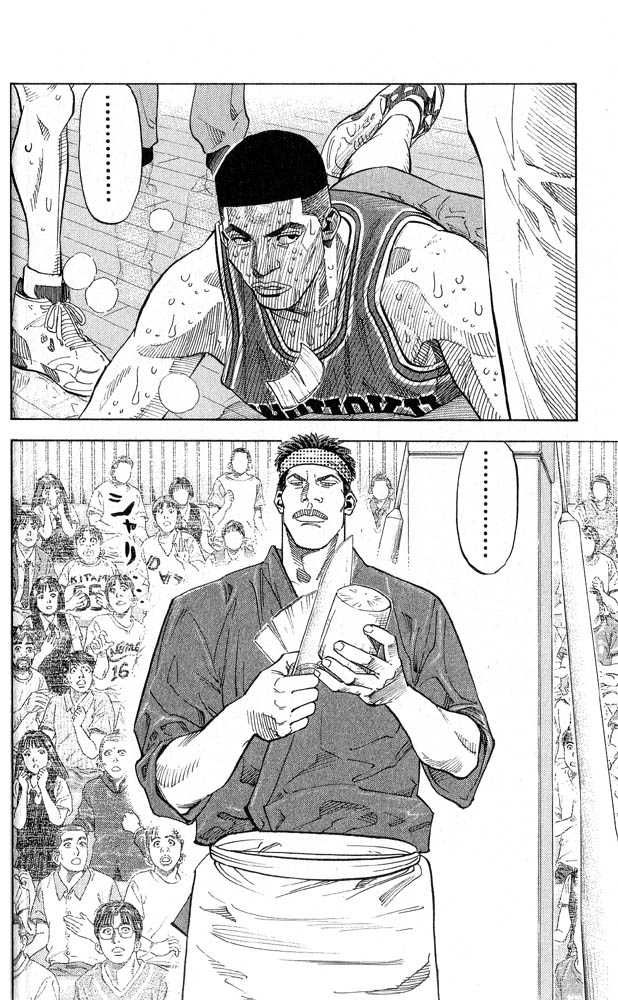 Slam Dunk Chapter 246 7